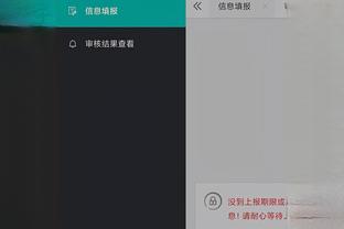 开云彩票app官网下载安卓截图0